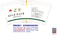 122412169盎司1千：tb731830411 一次性定制纸杯、一次性广告纸杯设计图