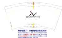 12241209LLXIN PILATES 9盎司1000个：紫卉_sissi 一次性定制纸杯、一次性广告纸杯设计图