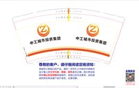 https://tcs.teambition.net/thumbnail/313def500a73b179ad6ec624d2b29bffa8f3/w/200/h/200纸杯定做 设计图附件