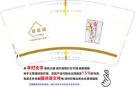 13241210（改）茗歆阁9盎司1000个：abcdy_8888 一次性定制纸杯、一次性广告纸杯设计图