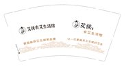 11241210艾侠有艾生活馆9盎司1千个：slyhsyj 一次性定制纸杯、一次性广告纸杯设计图