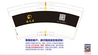 122412209盎司1千个：tb521337198 一次性定制纸杯、一次性广告纸杯设计图