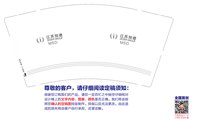https://tcs.teambition.net/thumbnail/313defd22ff039a9b9fc603c0fa08aef5cb5/w/200/h/200纸杯定做 设计图附件