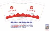 https://tcs.teambition.net/thumbnail/313deff0d4eec26bbec3513e661127f2ec8a/w/200/h/200纸杯定做 设计图附件