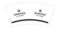 12241212 韩氏医疗美容9盎司加厚1千：qj700 一次性定制纸杯、一次性广告纸杯设计图