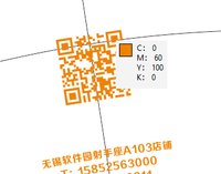 11241211毕昇云广告16盎司1千个：李山宾 一次性定制纸杯、一次性广告纸杯设计图