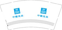 12241231 中国建筑9盎司1千个：zzx19940315 一次性定制纸杯、一次性广告纸杯设计图