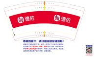 https://tcs.teambition.net/thumbnail/313df020e61ffe40f2c770504c8e139e2cf8/w/200/h/200纸杯定做 设计图附件