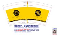 11241222EST 2024 9盎司加厚5千个：章魁强1 一次性定制纸杯、一次性广告纸杯设计图