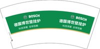 3140104 博世 7盎司1000个：250104-302451279392653 一次性定制纸杯、一次性广告纸杯设计图