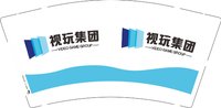 12241221视玩集团9盎司加厚1千个：这么久不见0825 一次性定制纸杯、一次性广告纸杯设计图