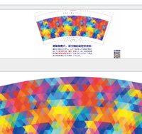 https://tcs.teambition.net/thumbnail/313df06b31940208c46ddac08d913fdb3348/w/200/h/200纸杯定做 设计图附件