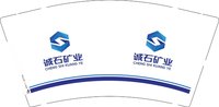 12250107诚石 9盎司加厚1000个：donghongjing7 一次性定制纸杯、一次性广告纸杯设计图
