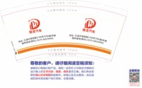 https://tcs.teambition.net/thumbnail/313df071e0b27242c5843a2835f8865c7cac/w/200/h/200纸杯定做 设计图附件