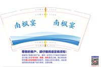 https://tcs.teambition.net/thumbnail/313df0912dac26d2d94c42d3cde7aa853e8b/w/200/h/200纸杯定做 设计图附件
