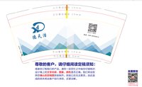 122412209盎司1千个：tb521337198 一次性定制纸杯、一次性广告纸杯设计图