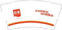 12241211有改 胜福宴席菜9盎司1千个：一嘀泪嘀沧海 一次性定制纸杯、一次性广告纸杯设计图