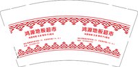 3141211 鸿源地板超市 9盎司2000个：241211-393509661070848 一次性定制纸杯、一次性广告纸杯设计图