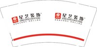 12250106星艺装饰 9盎司加厚1000个：tb539038815 一次性定制纸杯、一次性广告纸杯设计图