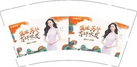 12241227思域养发 9盎司1000个：浮游生物ii 一次性定制纸杯、一次性广告纸杯设计图