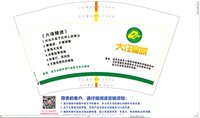 12241218大任富城 12盎司1000个：最初的_梦88 一次性定制纸杯、一次性广告纸杯设计图