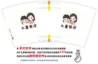 https://tcs.teambition.net/thumbnail/313df10599946ee2bc44d5016c22a8d9c18c/w/200/h/200纸杯定做 设计图附件