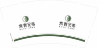3141210 常青兄弟 9盎司特厚5000个：241210-139253563793820 一次性定制纸杯、一次性广告纸杯设计图