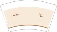 12241219 星阁文旅12盎司1千：tb624940193 一次性定制纸杯、一次性广告纸杯设计图