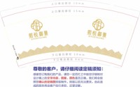 14241231 轻亿美业7盎司2千:diyeah 一次性定制纸杯、一次性广告纸杯设计图