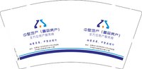 12250102有改中墅地产 9盎司1千个：吴启富12 一次性定制纸杯、一次性广告纸杯设计图
