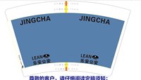 16250106 乐安公安16盎司1千个（配黑高盖1千，做好通知客户来自提）：tb120844470 一次性定制纸杯、一次性广告纸杯设计图