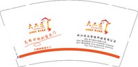 12250101大工匠9盎司5千个：徐美丹十月雪 一次性定制纸杯、一次性广告纸杯设计图
