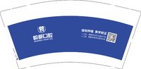 12241223 改皖都口腔（第二门诊）9盎司1千：carolhong1020 一次性定制纸杯、一次性广告纸杯设计图