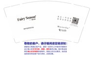 12241222（改）仙女季 9盎司加厚1千个（1000个白高盖）：847655a 一次性定制纸杯、一次性广告纸杯设计图