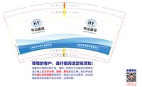 12241230 华冶集团9盎司350克专版1千：又过了一周 一次性定制纸杯、一次性广告纸杯设计图