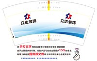https://tcs.teambition.net/thumbnail/313df1d8f62a887c0504debd439d97ab4420/w/200/h/200纸杯定做 设计图附件
