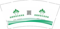 16241220 防脱育发白发养黑9盎司加厚1千：liaog小花 一次性定制纸杯、一次性广告纸杯设计图