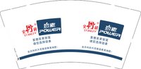 12241209史丹利9盎司1千个：12345英子678910 一次性定制纸杯、一次性广告纸杯设计图