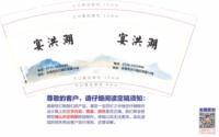 12241225宴洪湖 9盎司1000个：ainijie19940405 一次性定制纸杯、一次性广告纸杯设计图