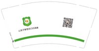 12241230金色童年幼儿园9盎司2千个：幸福一定强3636 一次性定制纸杯、一次性广告纸杯设计图