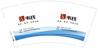 16250105 韦氏9盎司1千：亲友化妆品 一次性定制纸杯、一次性广告纸杯设计图