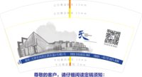 12241218天9盎司加高加厚1万个（8.8高注意色差是深蓝色不要偏紫）：丹丹的小铺 一次性定制纸杯、一次性广告纸杯设计图