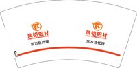 16241225凤铝铝材 7盎司1000个：tb182838307 一次性定制纸杯、一次性广告纸杯设计图