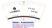 3141211 FIFE健身中心 9盎司1000个：241211-381671206402290 一次性定制纸杯、一次性广告纸杯设计图