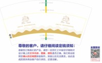 16241225 甜蜜的约定7盎司1000个：swtb13586 一次性定制纸杯、一次性广告纸杯设计图
