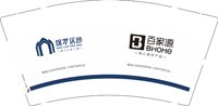 12241221 保罗汉纱9盎司2千个（装2千一箱 50个一条）：昱儿的春天2013（随货发几个7盎司的样品） 一次性定制纸杯、一次性广告纸杯设计图