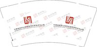 12241225新乡路桥 9盎司加厚2千（注意别发错了哦）：生活仍在继续177 一次性定制纸杯、一次性广告纸杯设计图