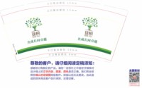 12241211 珙桐9盎司350克专版1千：天上飞嘞猫 一次性定制纸杯、一次性广告纸杯设计图