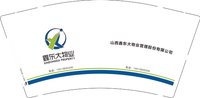 3140103 山西鑫东大物业管理股份有限公司 9盎司1000个：250103-012593467742338；250103-000251738462338 一次性定制纸杯、一次性广告纸杯设计图