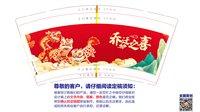 https://tcs.teambition.net/thumbnail/313df39bc664d0f6492709997269199ae629/w/200/h/200纸杯定做 设计图附件